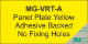 Panel Plate (A) 35x75mm Yellow (75pcs)