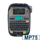 MP75 Mobile Printer Kit (Max 19mm)